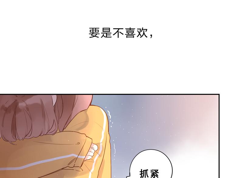 第50话 破裂125