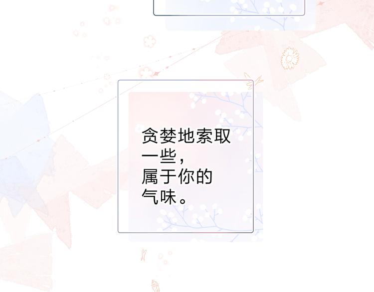 第88话 春之吻2116