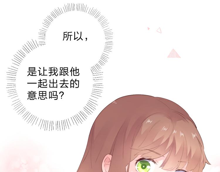 第36话 拉钩55