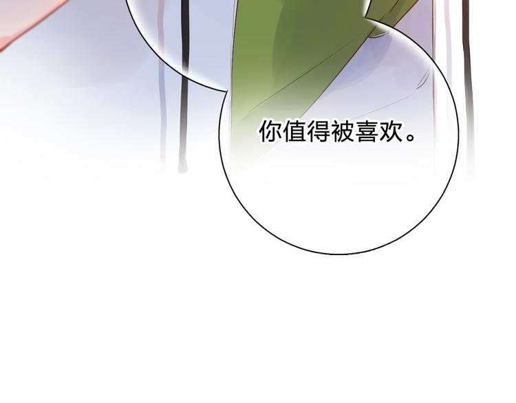 第50话 破裂135