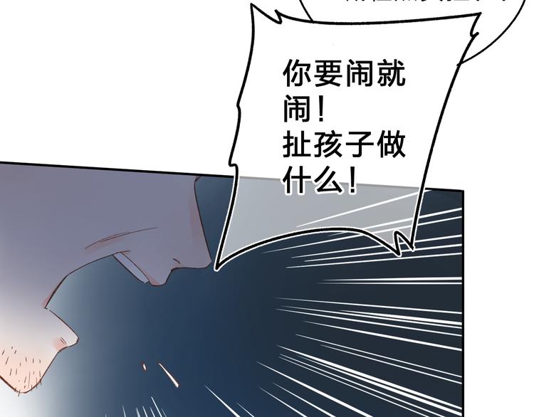 第54话 命运38
