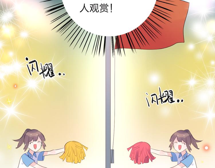 第29话 领操36