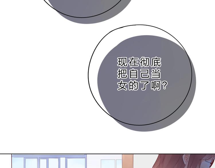 第26话 同类55