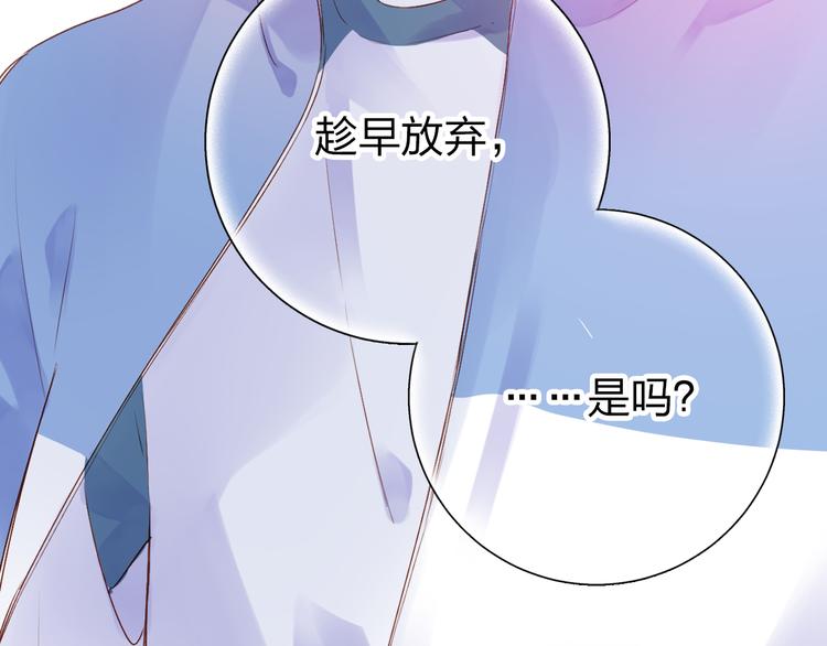 第46话 揭穿193