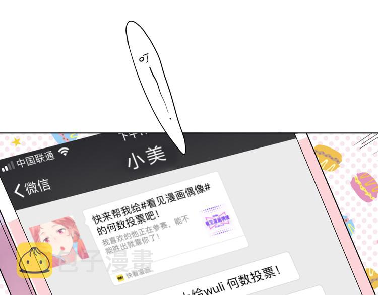 番外 青春谜题11