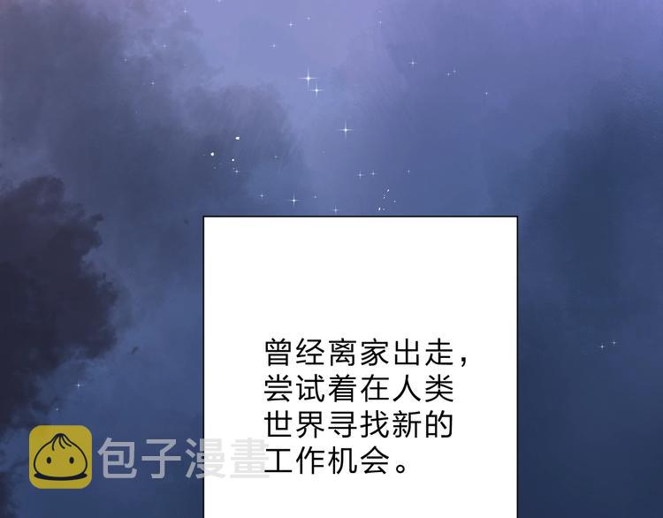 番外 DOLO打工记7