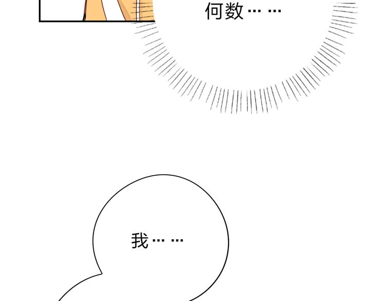 第49话 逃避16