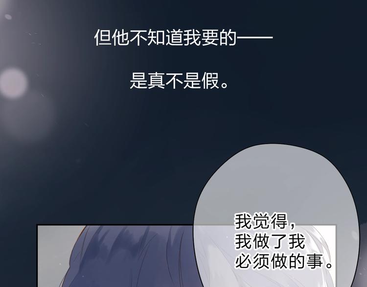 第81话 痛35