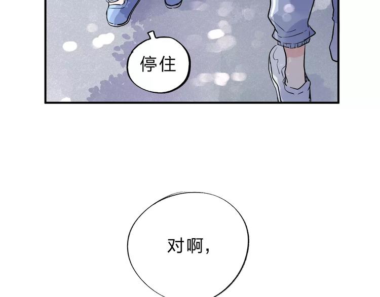第3话 考试112