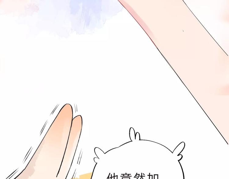 第9话 视线5