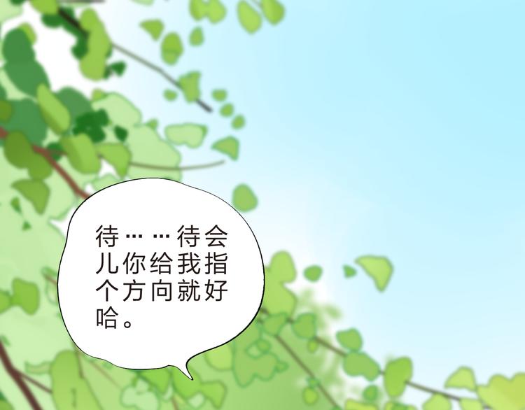 第24话 连结31