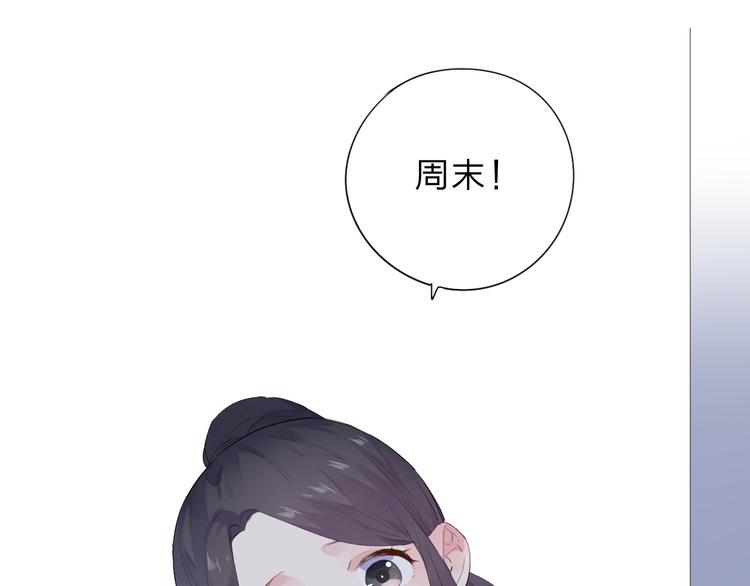 第29话 领操42