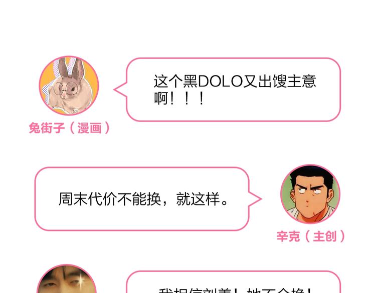 第81话 痛166