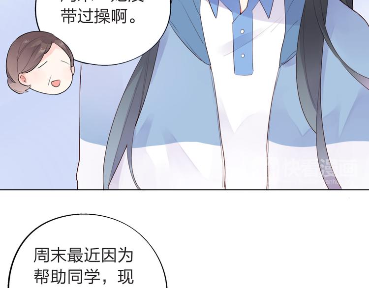 第28话 担心113