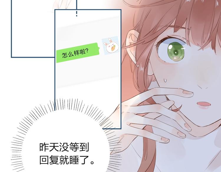 第63话 命运的事36