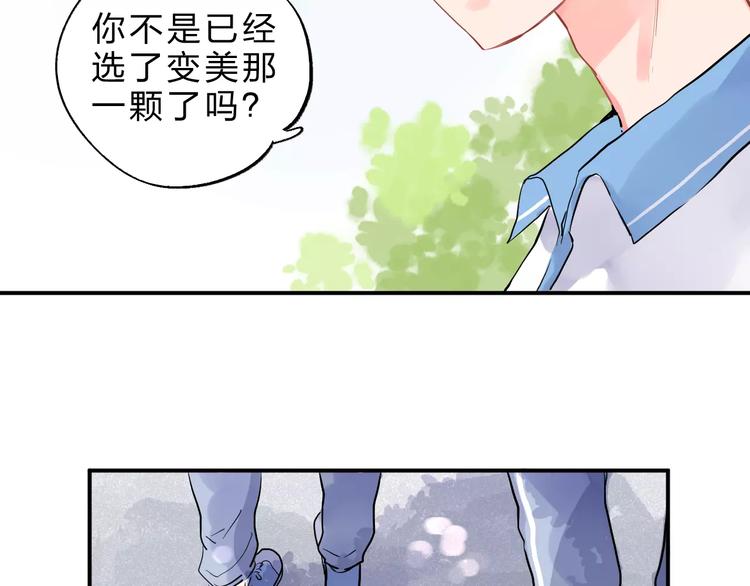 第3话 考试111