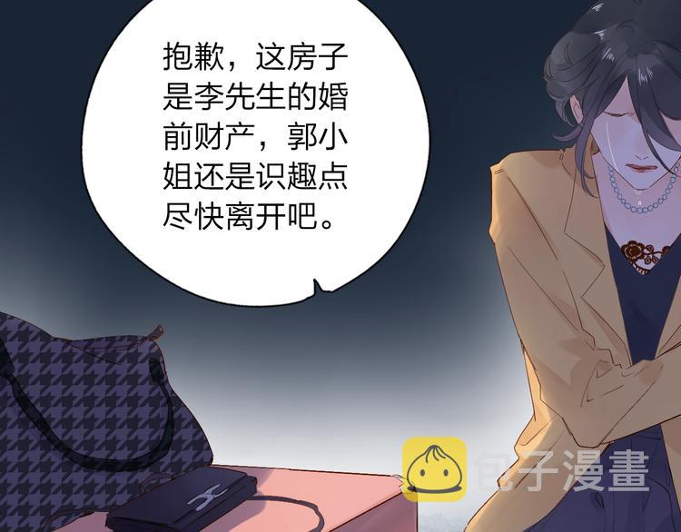 第61话 落败骑士170