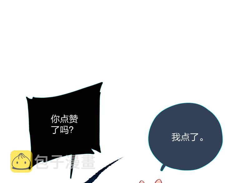 第92话 秋之剪108