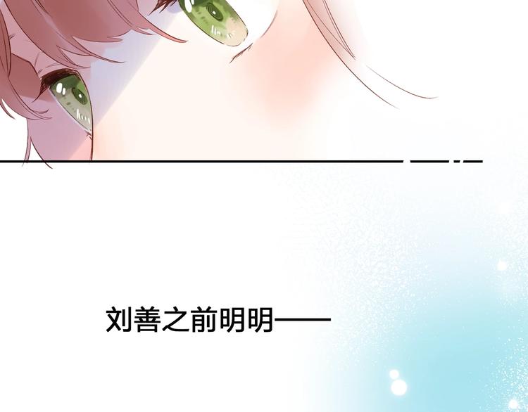 第70话 正面回应126
