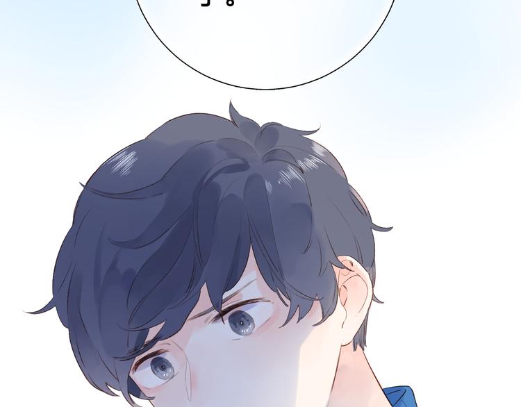 第52话 真正的自己108
