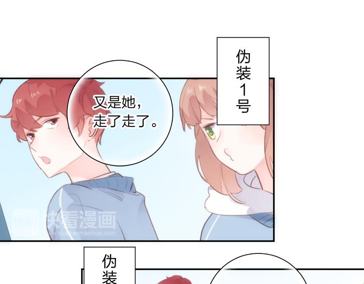 第47话 误会121