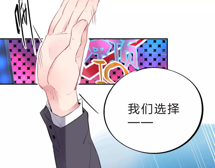 第5话 独处97