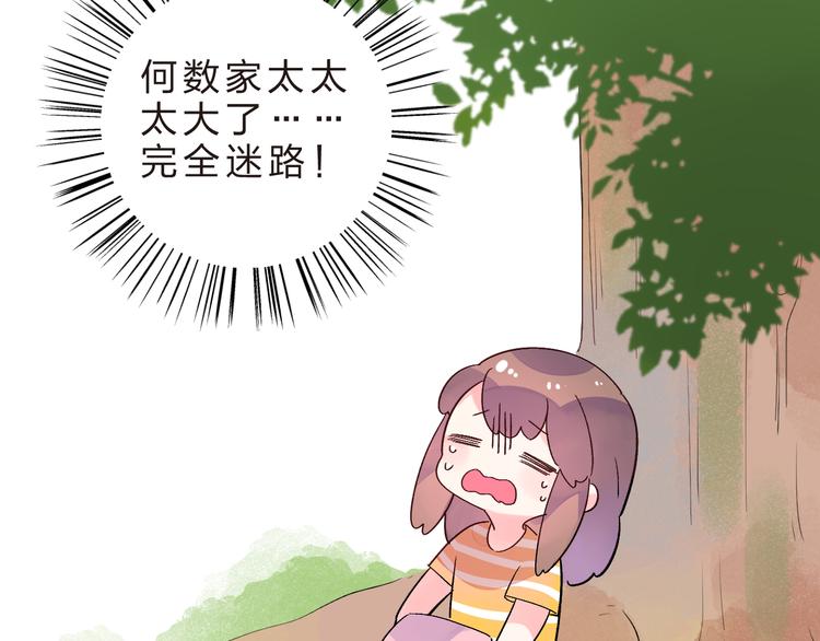 第23话 狼狈131