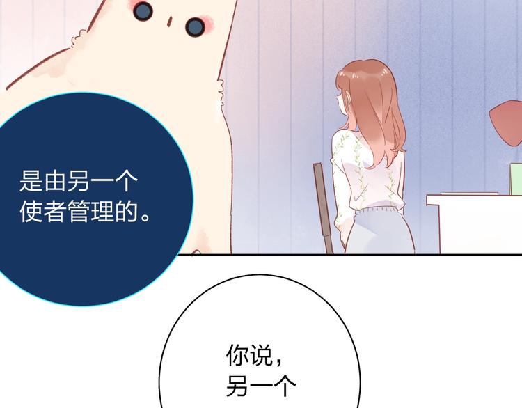 第73话 后悔的代价161