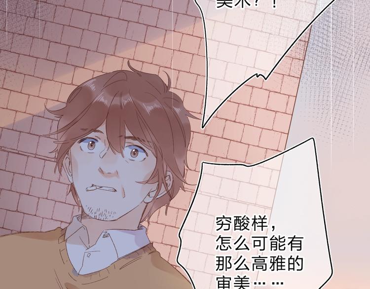 第75话 两难的抉择25