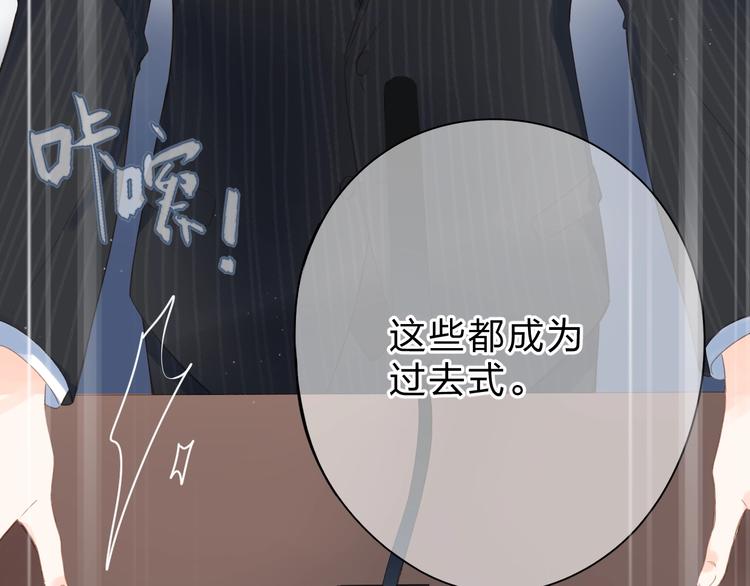 第80话 飞蛾扑火109