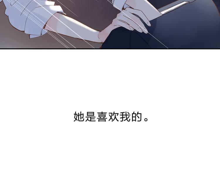 第53话 梦里的向日葵167