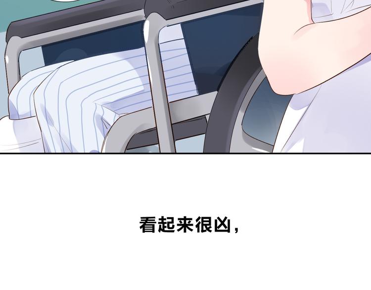 第41话 约定6