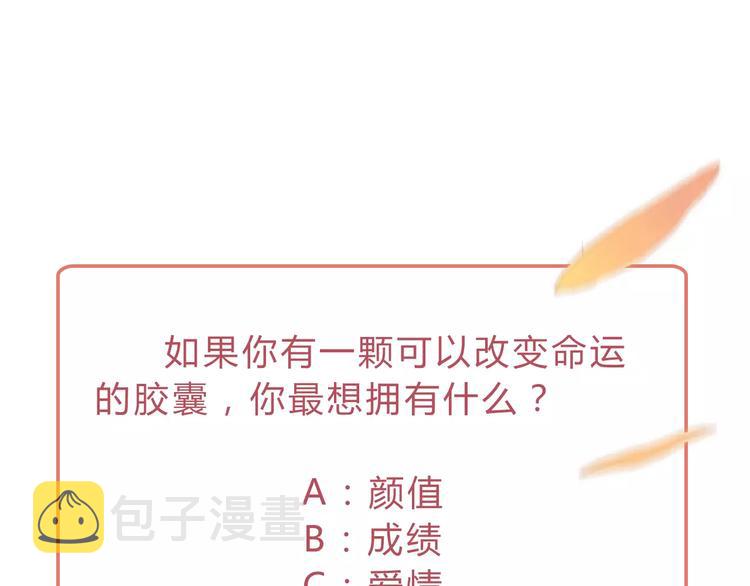 序章 青春的答案58