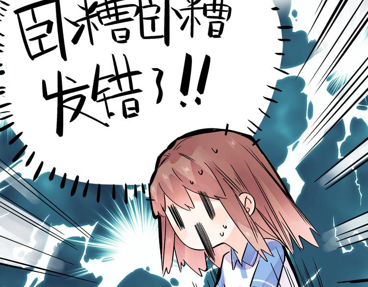 番外 青春谜题34
