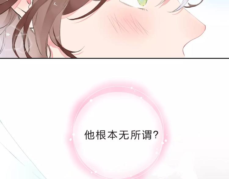 第10话 刘善7