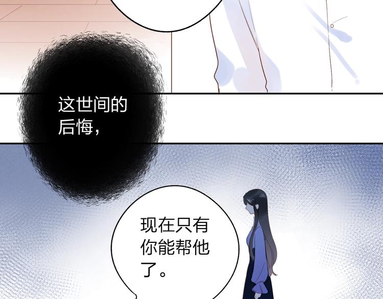 第71话 和自己的约定151