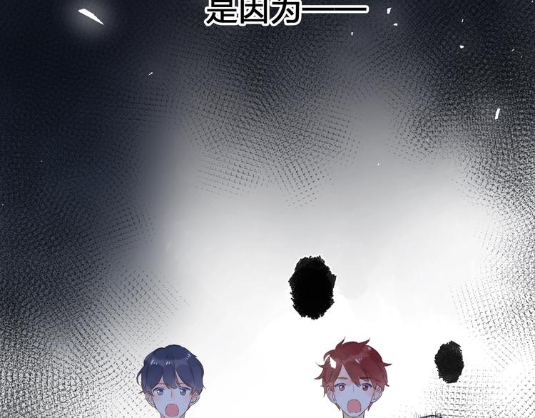 第71话 和自己的约定27