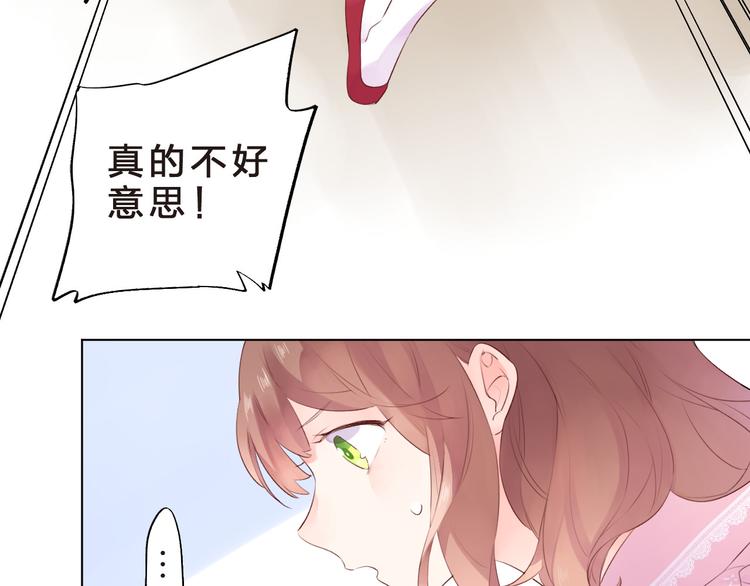 第23话 狼狈26