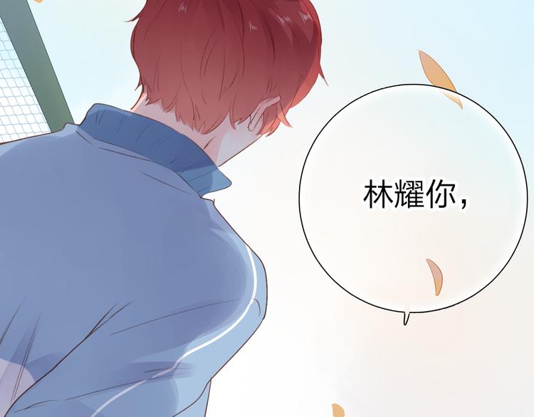 第47话 误会40