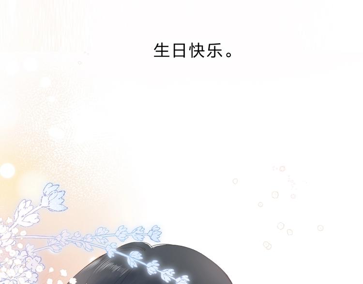 第94话 秋之剪375