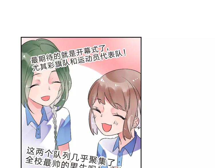 第10话 刘善62