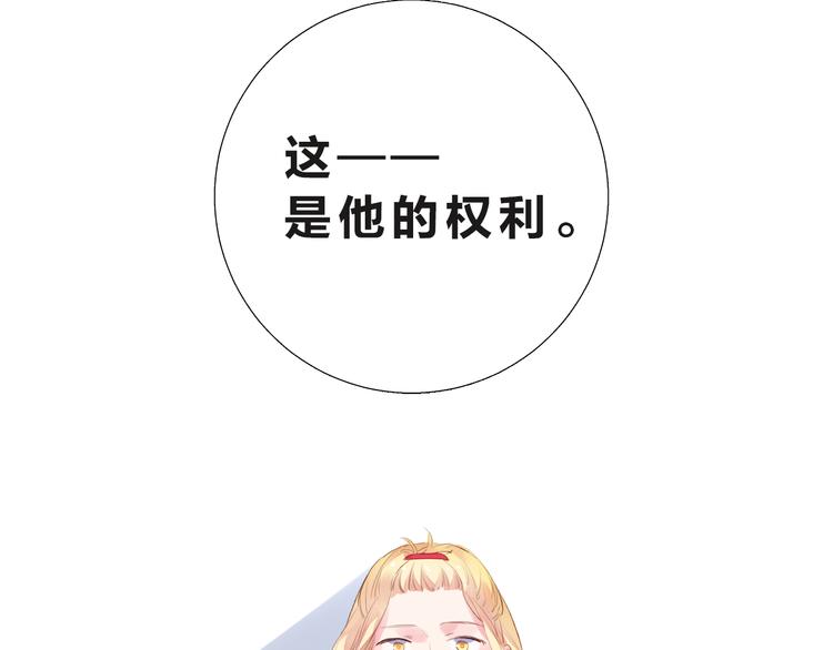 第26话 同类160