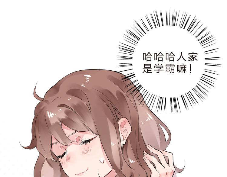第4话 高二1班41