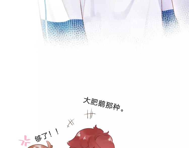 第62话 幸福之后17