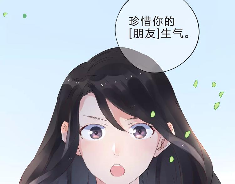 第13话 朋友157