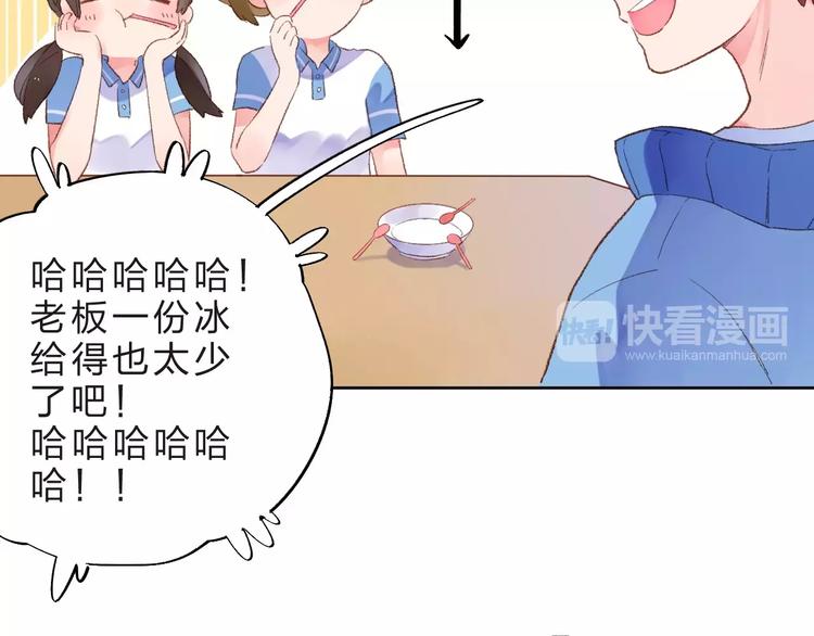 第16话 在意3