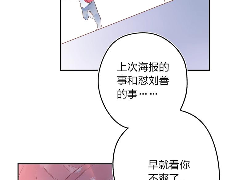 第73话 后悔的代价26