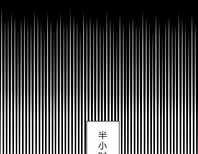 第14话 Pick me44