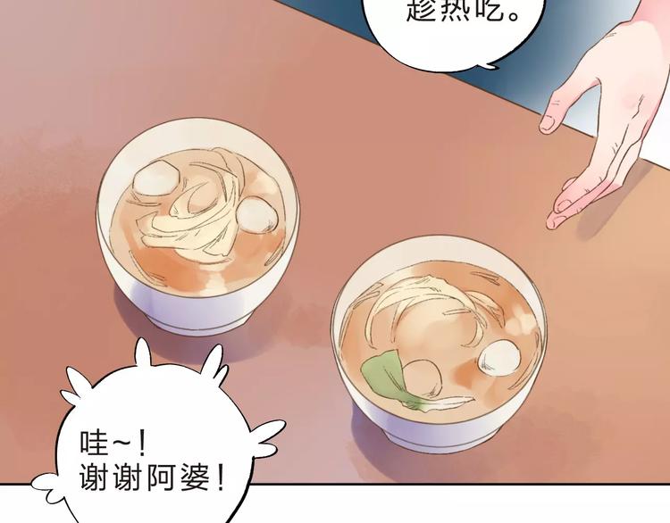 第12话 陪伴128