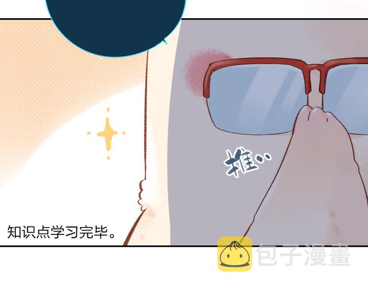 第46话 揭穿53